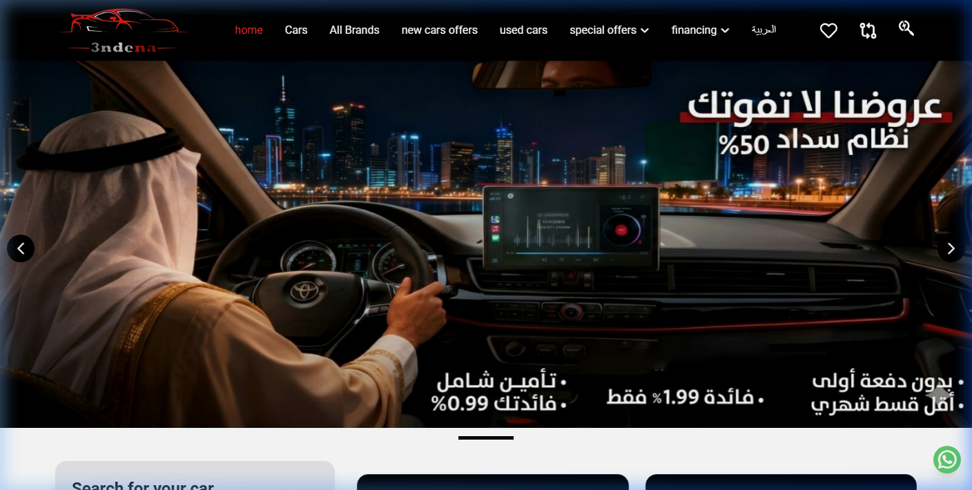 3ndena | Car Marketplace - a project by ZADIANS