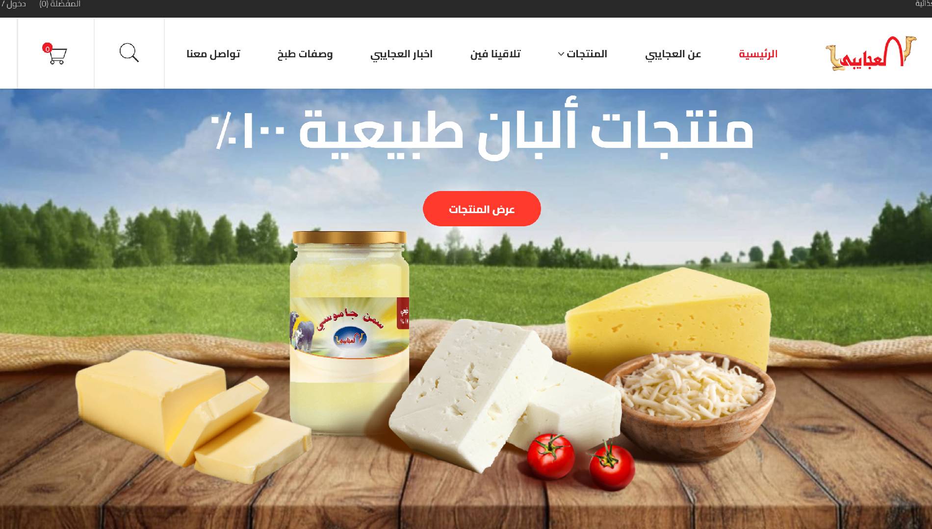 Al Agaiby Farm - a project by ZADIANS