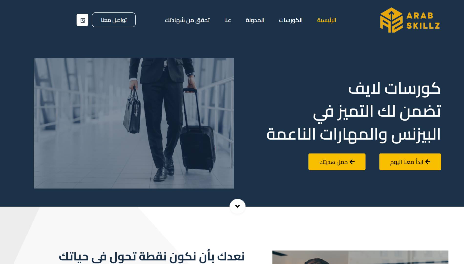 Arabskillz - a project by ZADIANS