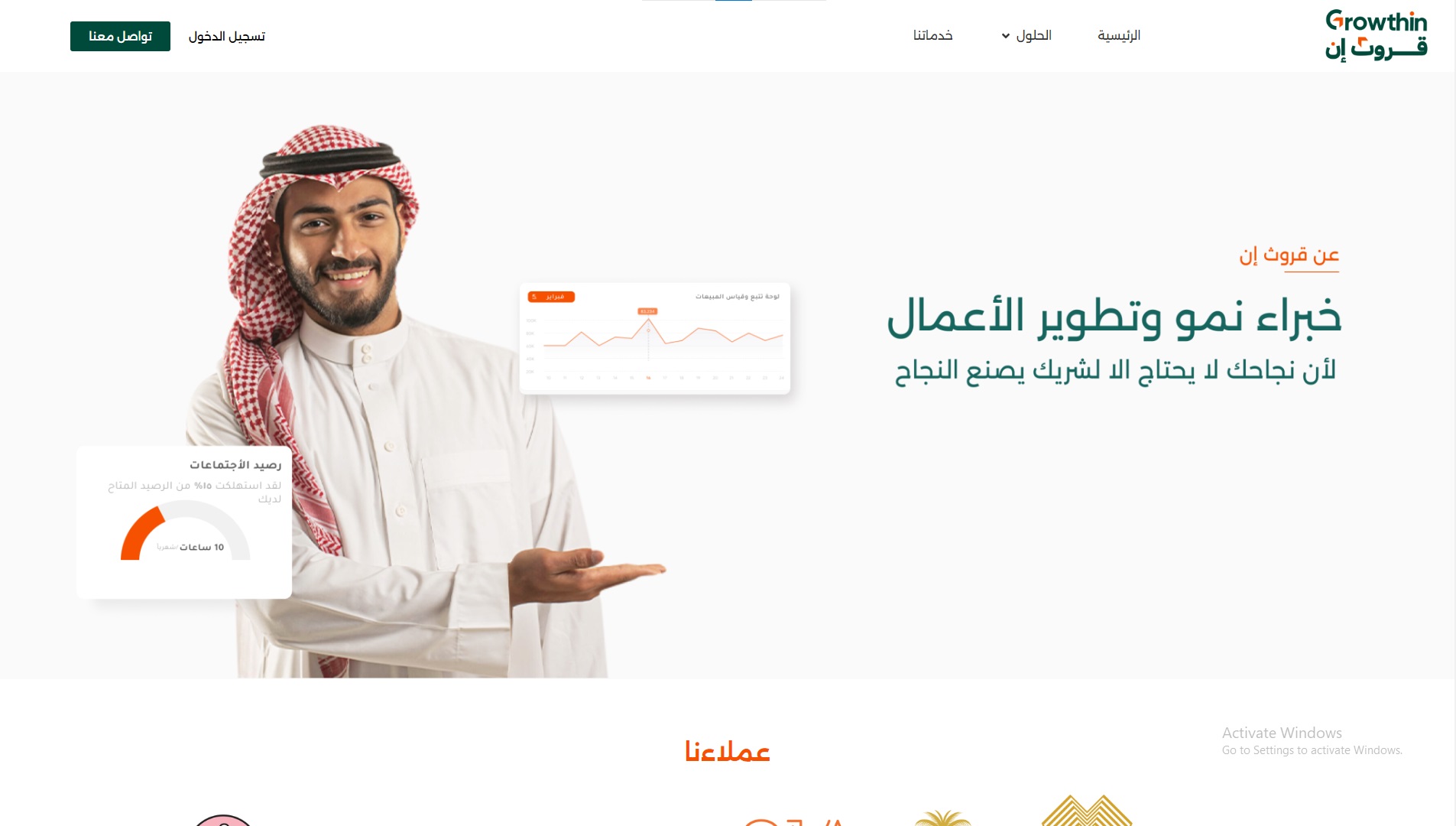 Growth In System - a project by ZADIANS