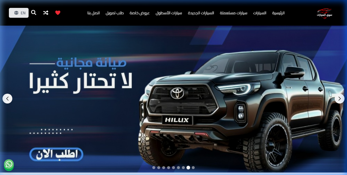 Souq Alsayarat | Car Marketplace - a project by ZADIANS