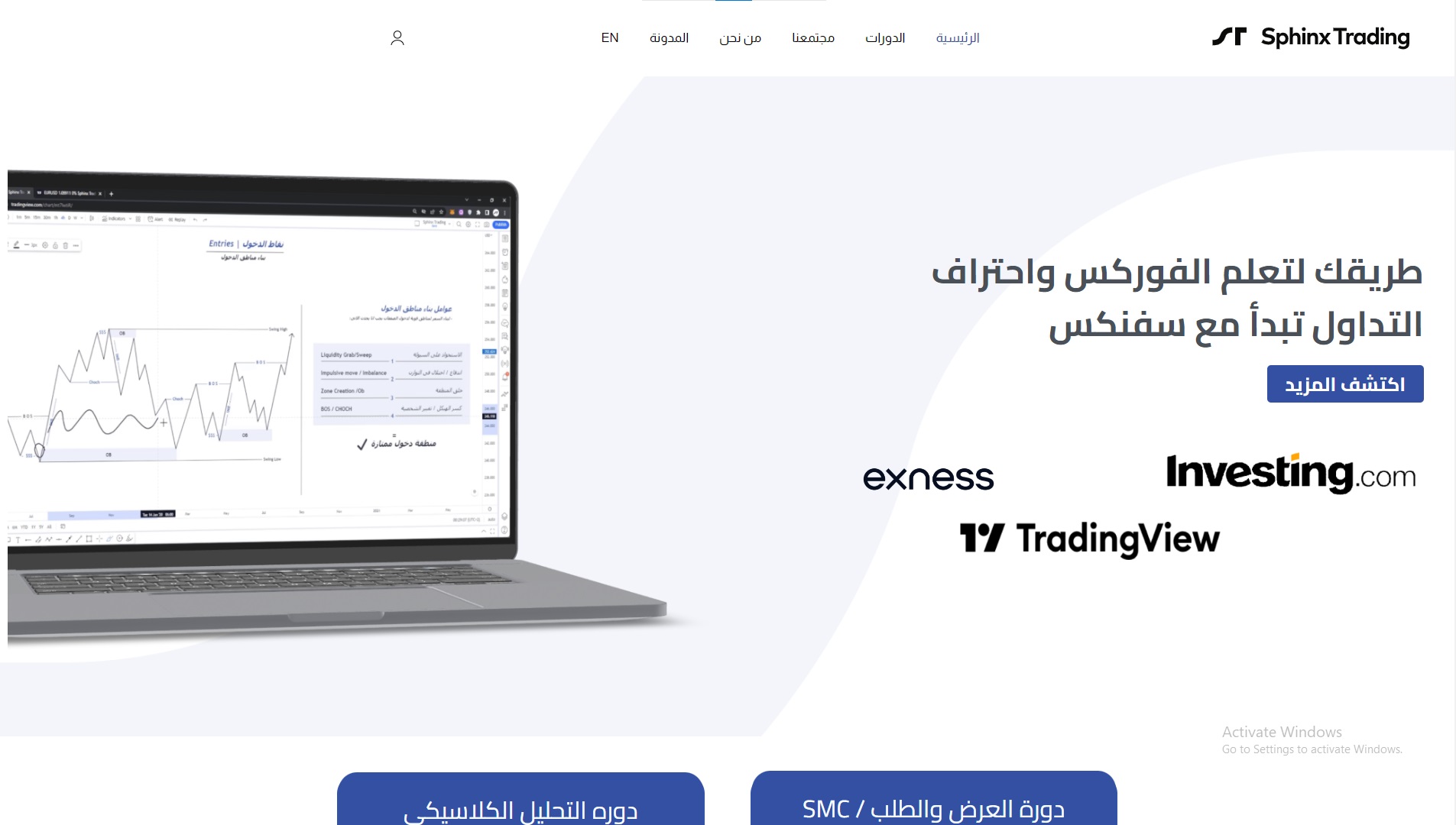 Sphinx Trading - a project by ZADIANS